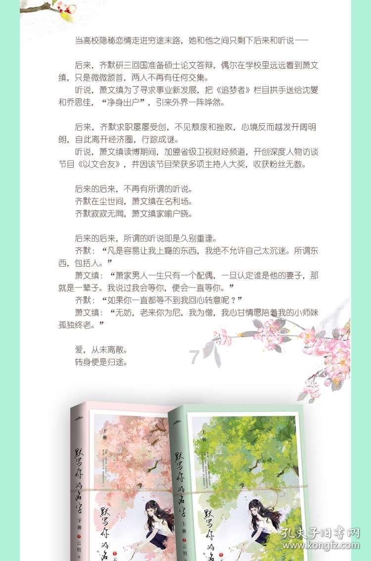 节奏地牢